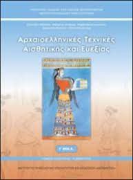 Εικόνα επιλογής
